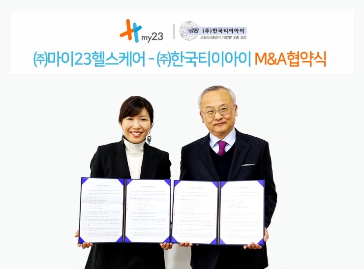 (주)한국티이아이 이미지