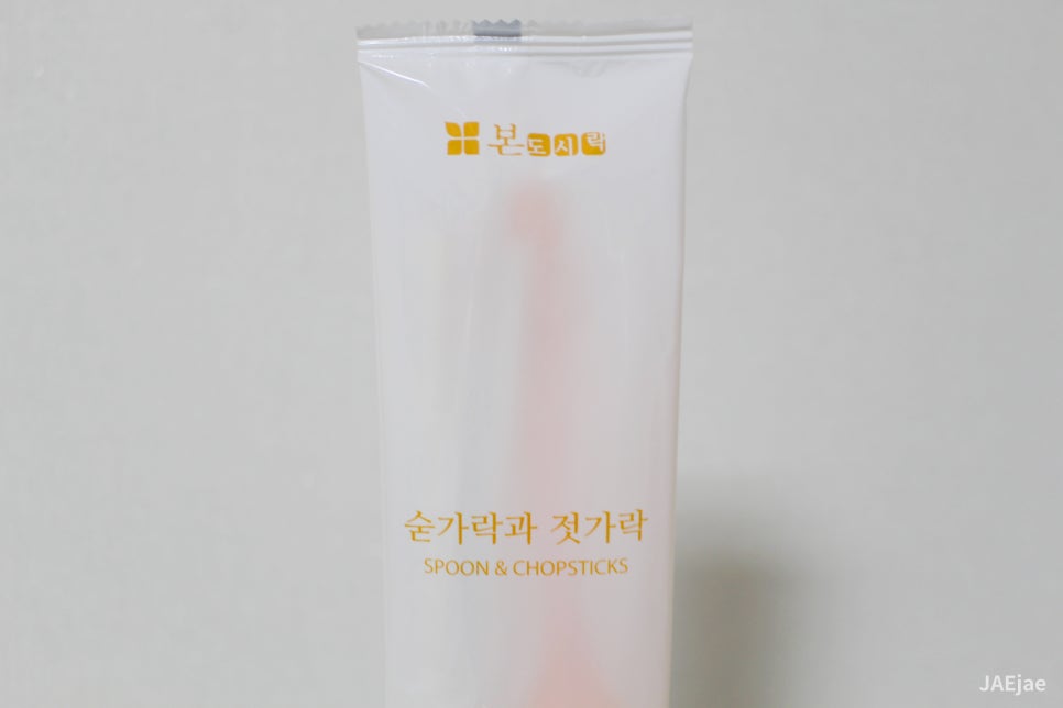 본도시락 시청점 이미지