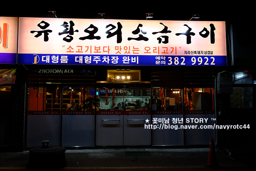 우통도축산 이미지