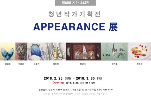 지안갤러리 이미지