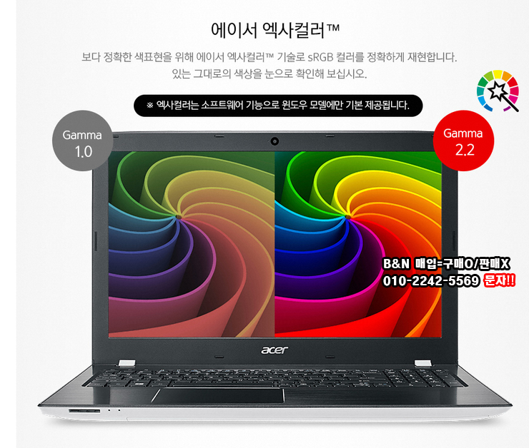 아수스/에이서노트북수리센터 이미지
