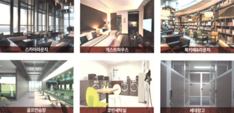 힐스테이트범계역모비우스 이미지