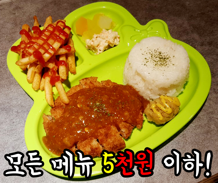 선학동피찌방 이미지