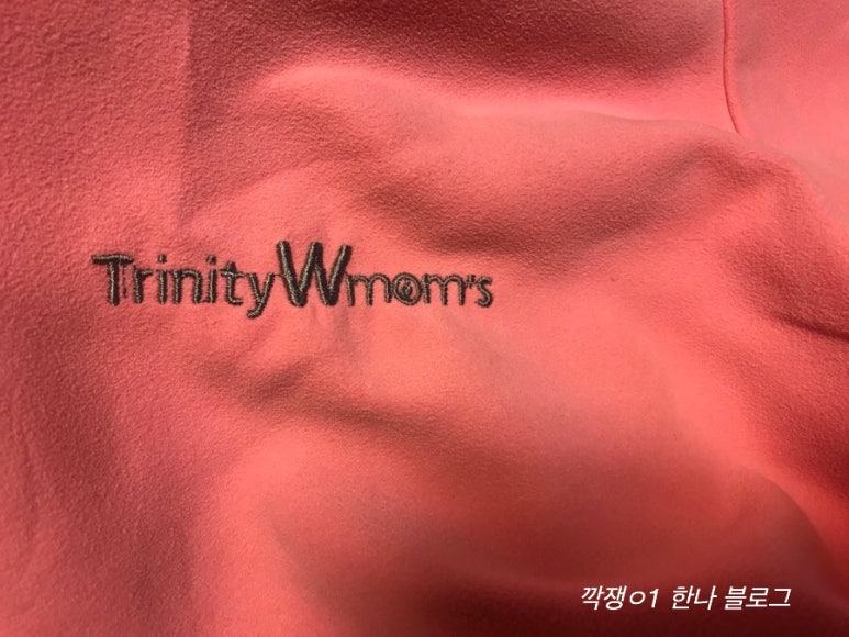 더트리니티스파바이김지하 이미지