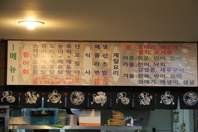새벽수산 이미지