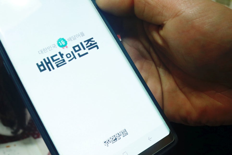 뽕뜨락피자평리롯데 이미지