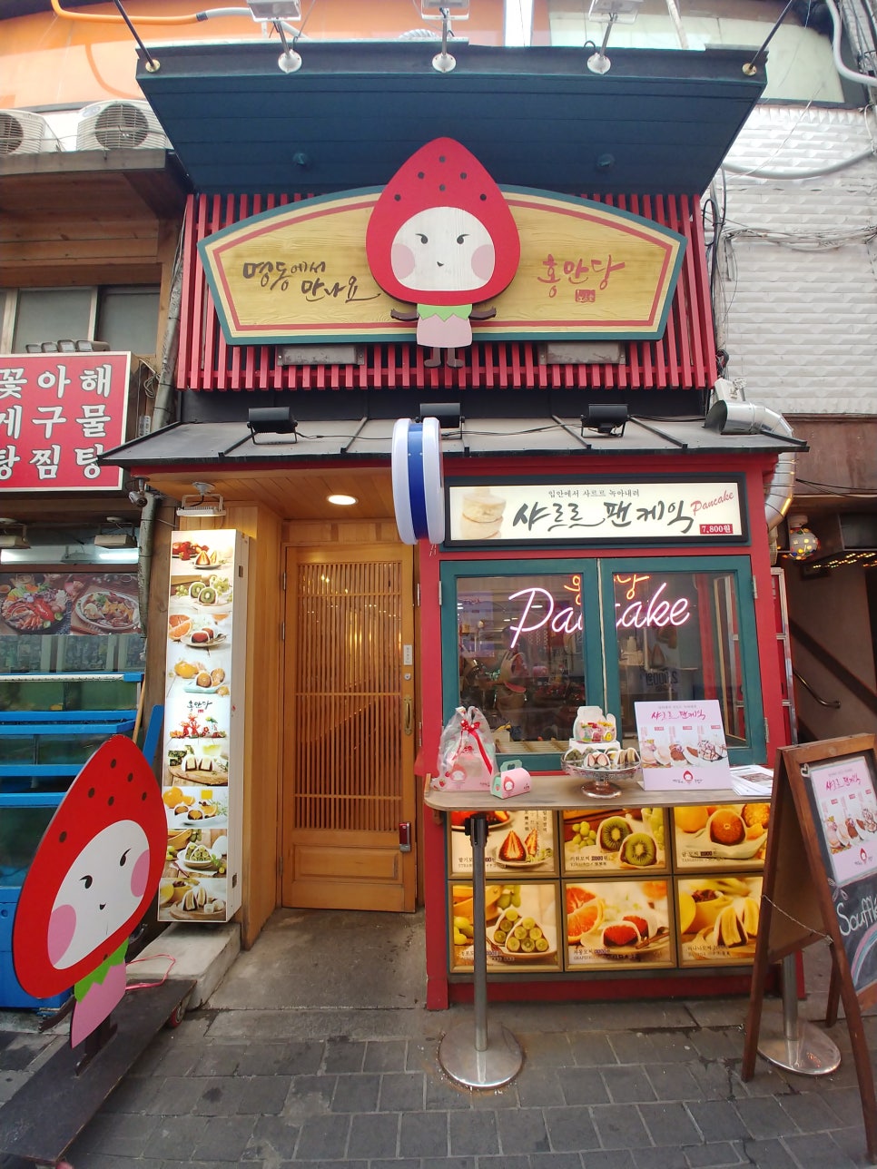 홍만당 이미지