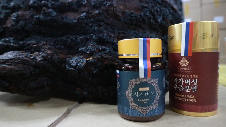 한국인삼차가 이미지