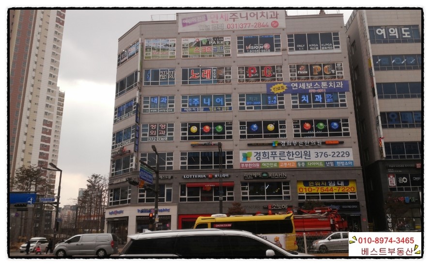 연세푸른정형외과의원 이미지