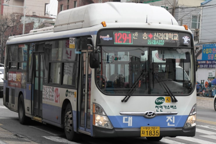 현대자동차반송 이미지