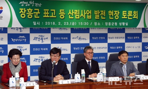 장흥표고식품 이미지