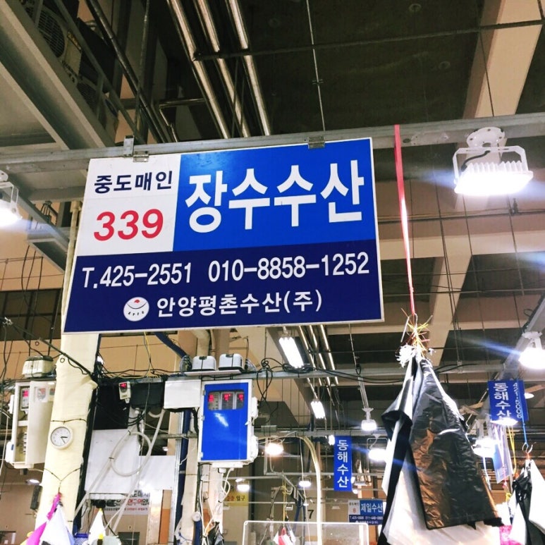 장수농수산물 이미지