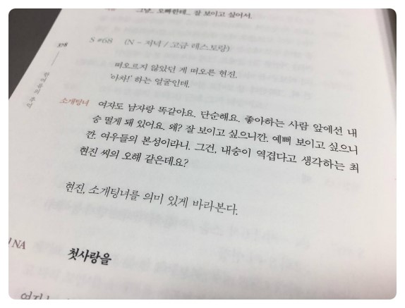 대본 이미지