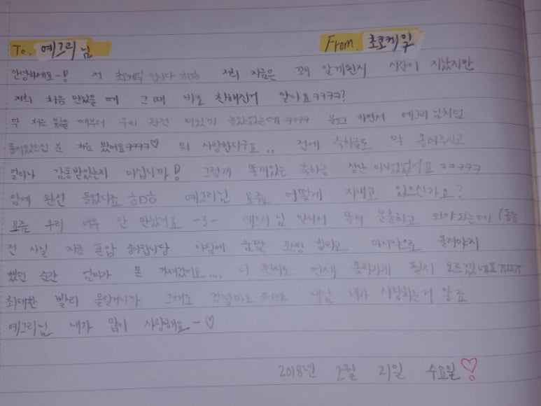 예그리 이미지