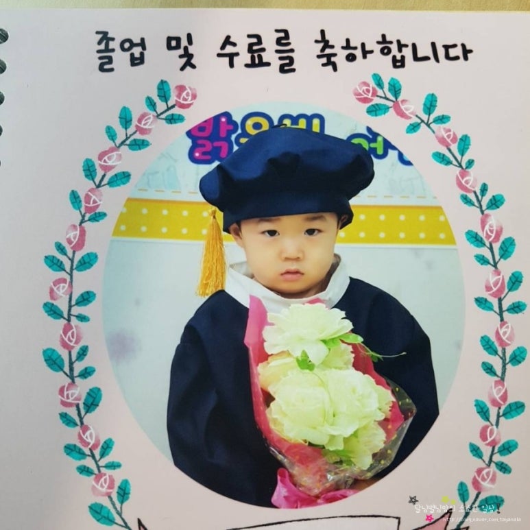 별님어린이집 이미지