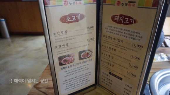 장풍화로 이미지