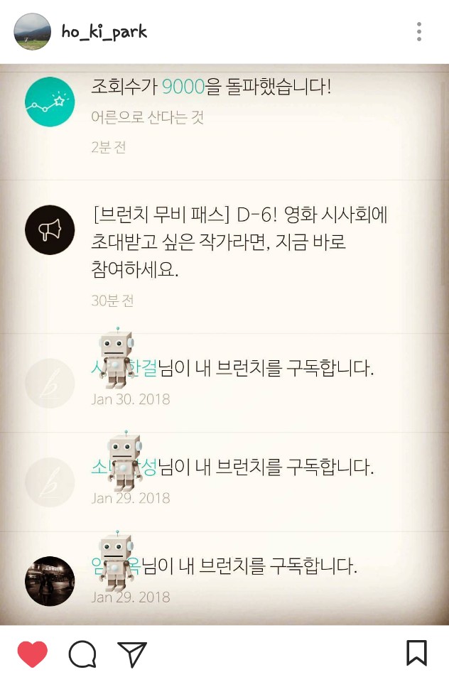 라라바 이미지
