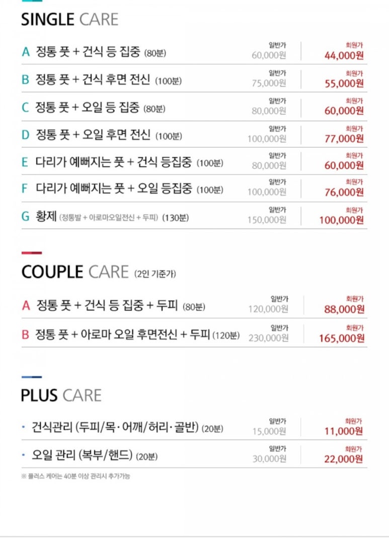 더풋샵신사가로수점 이미지