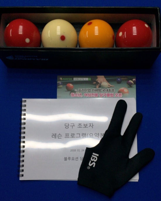 오션당구클럽 이미지