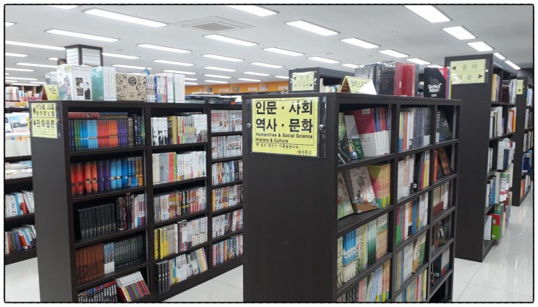 발산문고 이미지