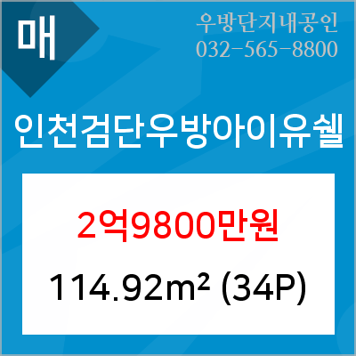 우방치과의원 이미지