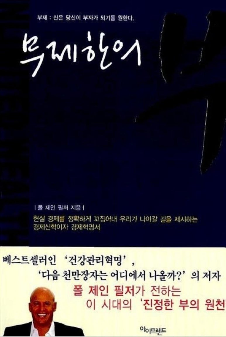 유니크글로벌 이미지