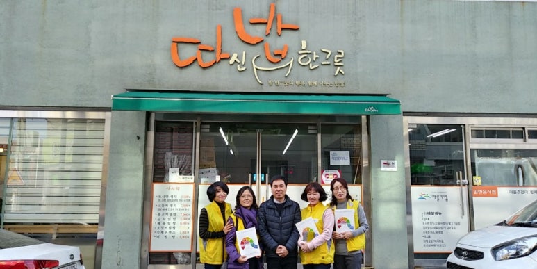 따신밥 이미지