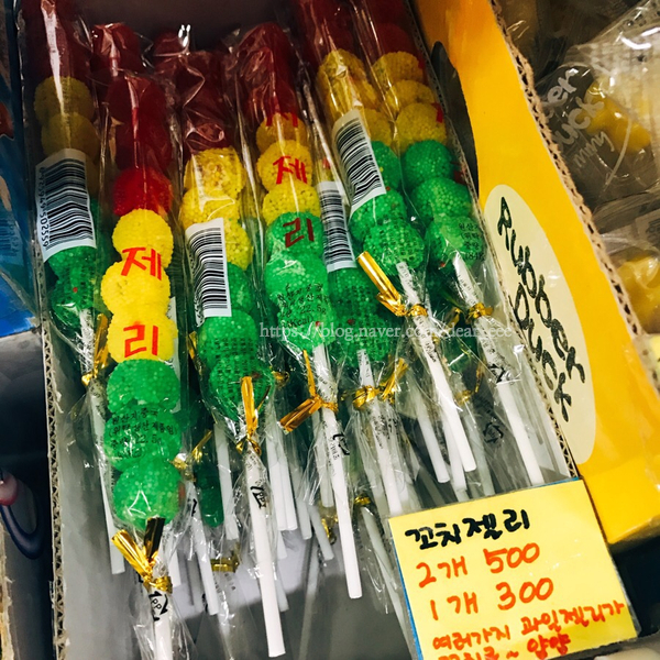 산본세계과자할인점 이미지