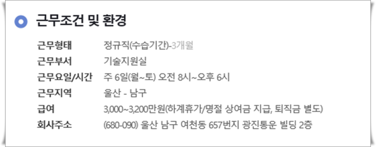 광진토목설계 이미지