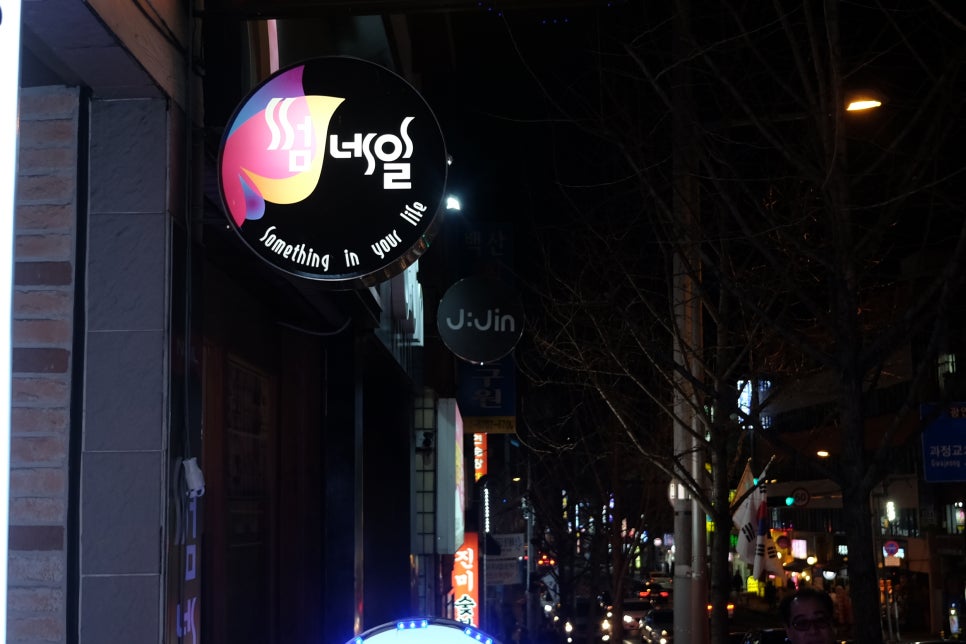 썸네일샵 이미지