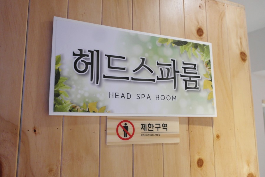 일랑일랑살롱 이미지