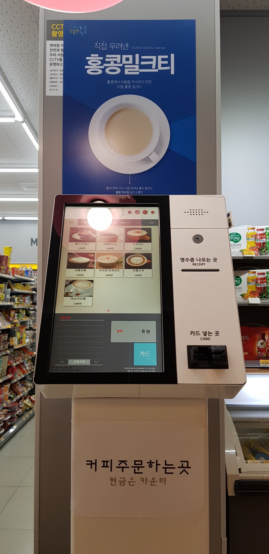 이마트24 마포성산 이미지