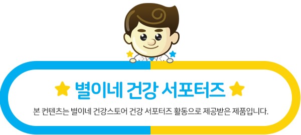 별이네쇼핑 이미지