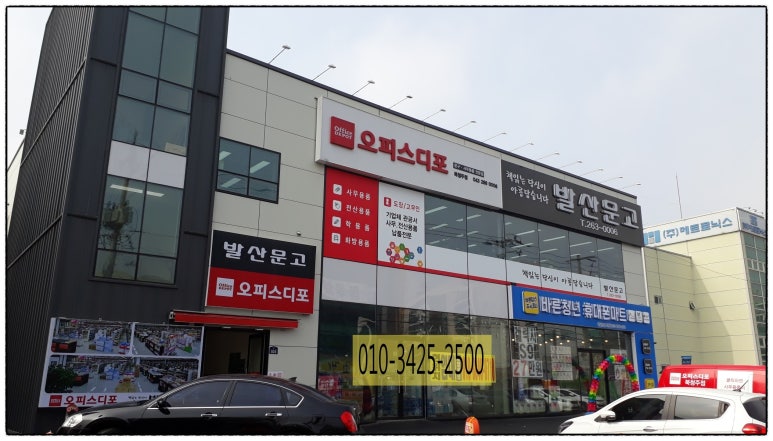 발산문고 이미지