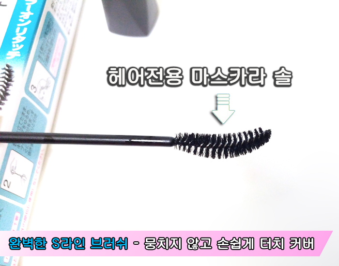 라솔헤어 이미지
