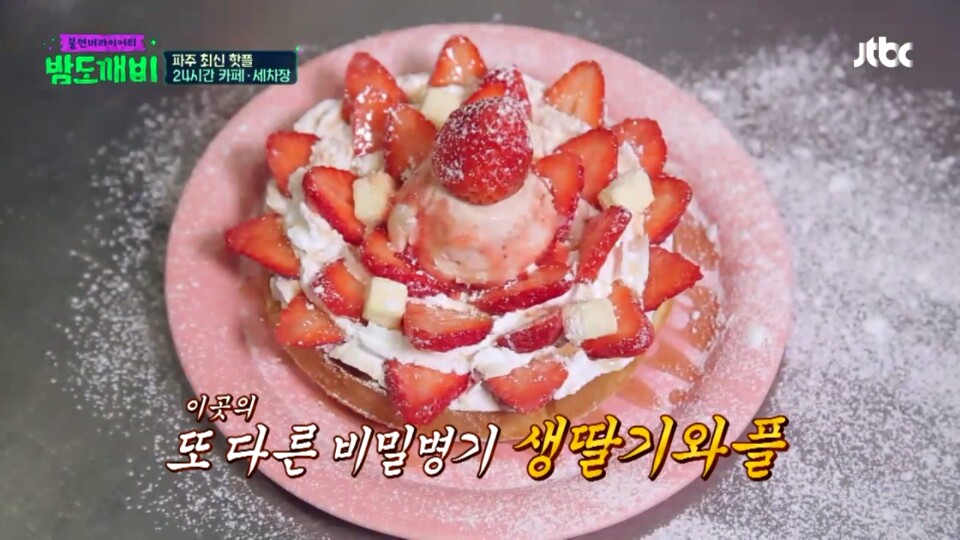 단이네벌교꼬막 이미지