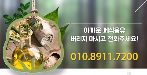 영신유통 이미지