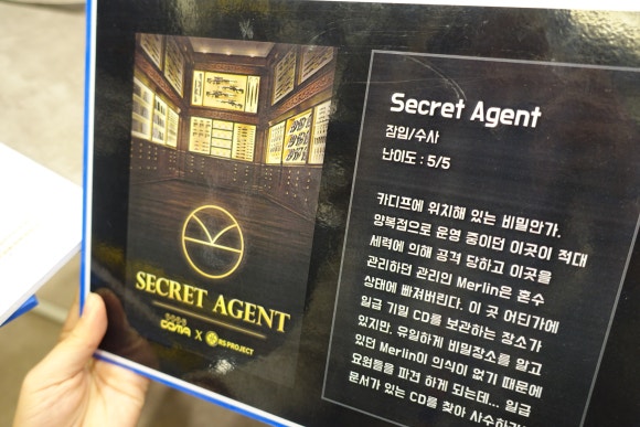 룸즈에이범계점 이미지