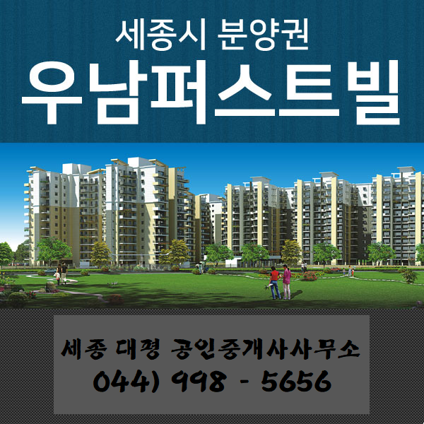 우남유통 이미지