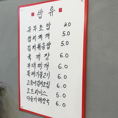 고&참김밥 이미지