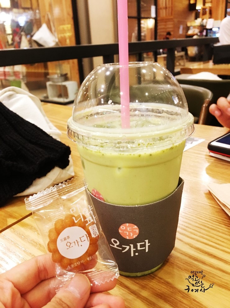 오가다고기 이미지
