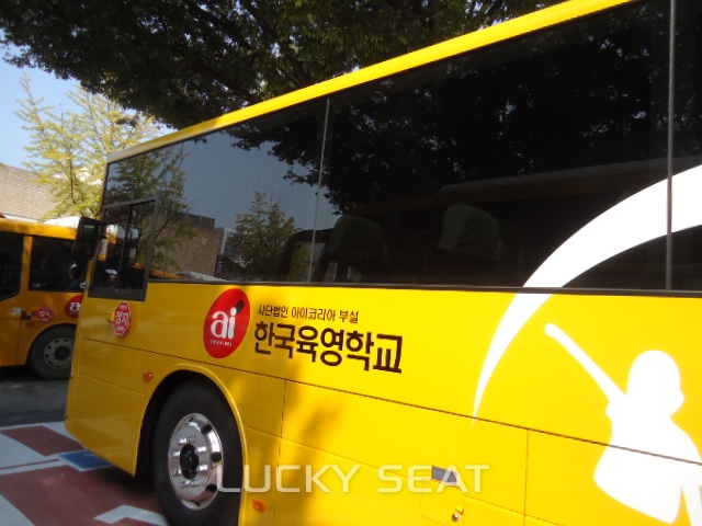 럭키썬팅 이미지
