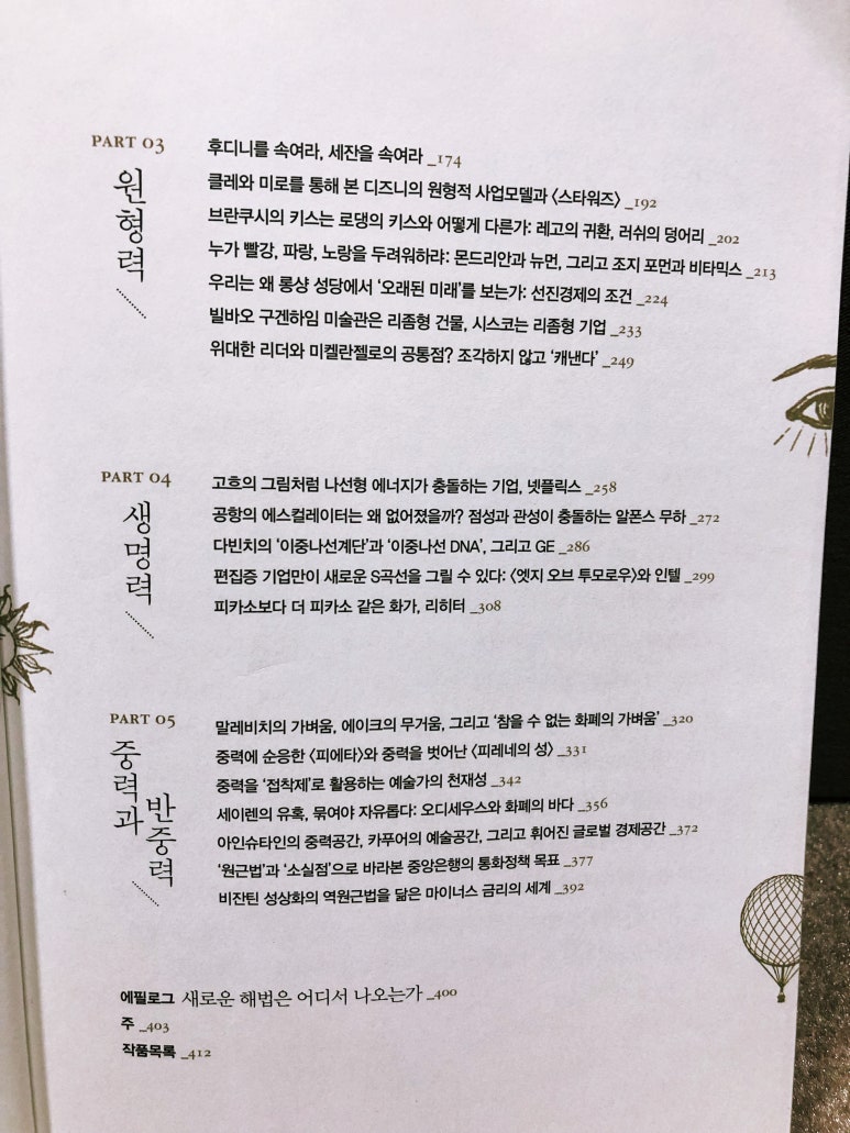 (주)빅투 이미지