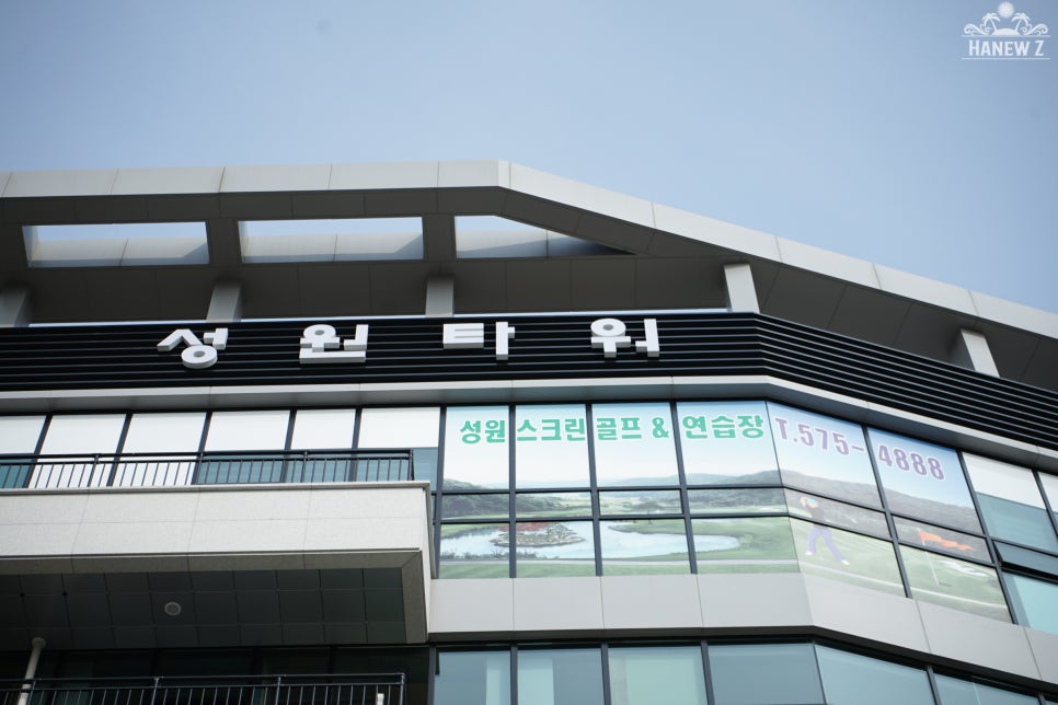 성원골프존 이미지
