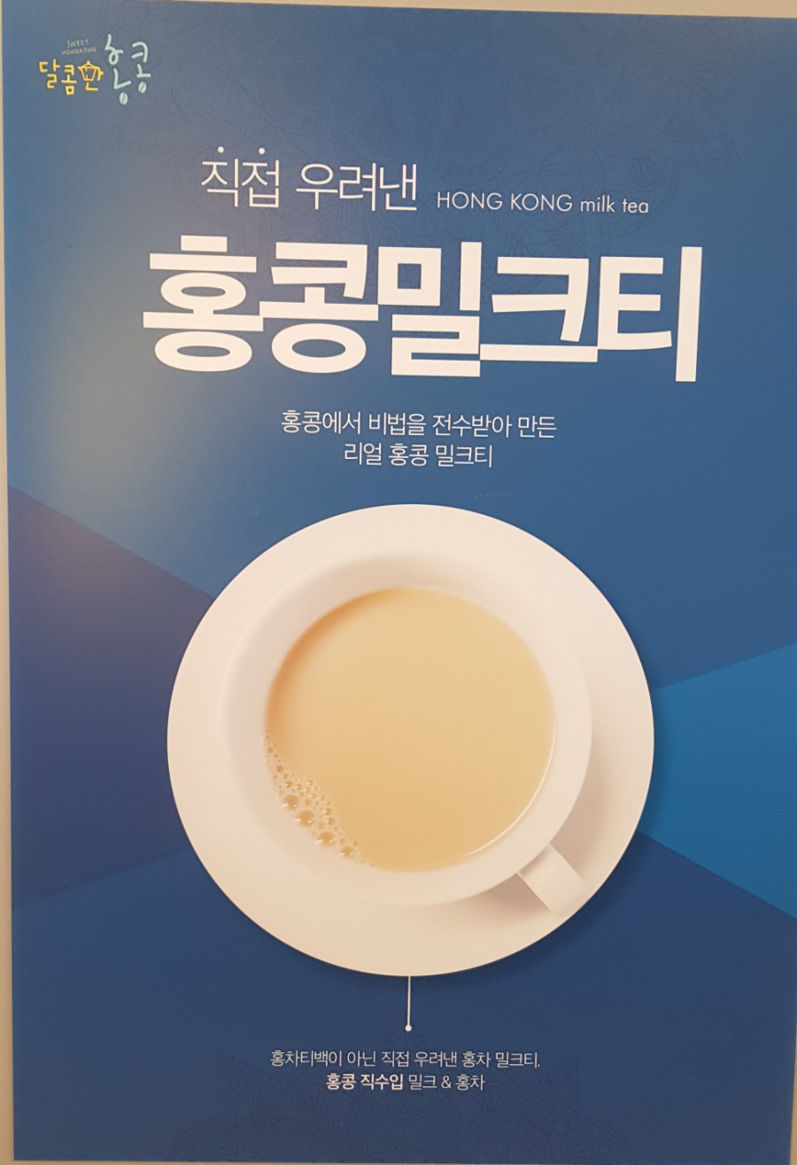 이마트24 마포성산 이미지