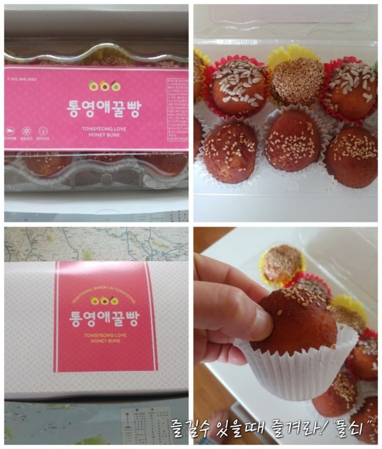3대할매충무김밥 이미지