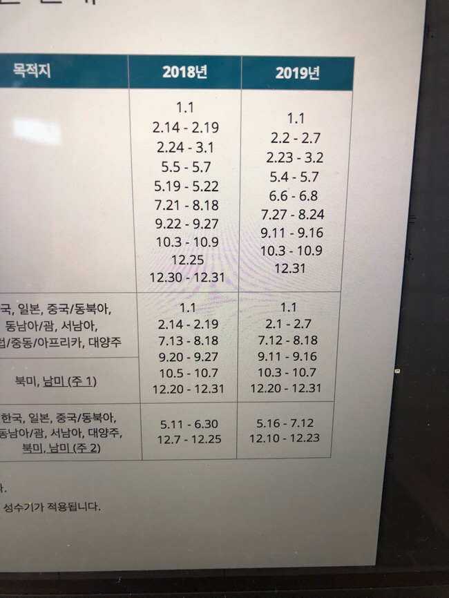 영미네민박 이미지