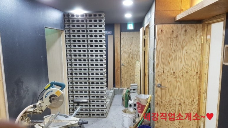 광주직업소개소 이미지