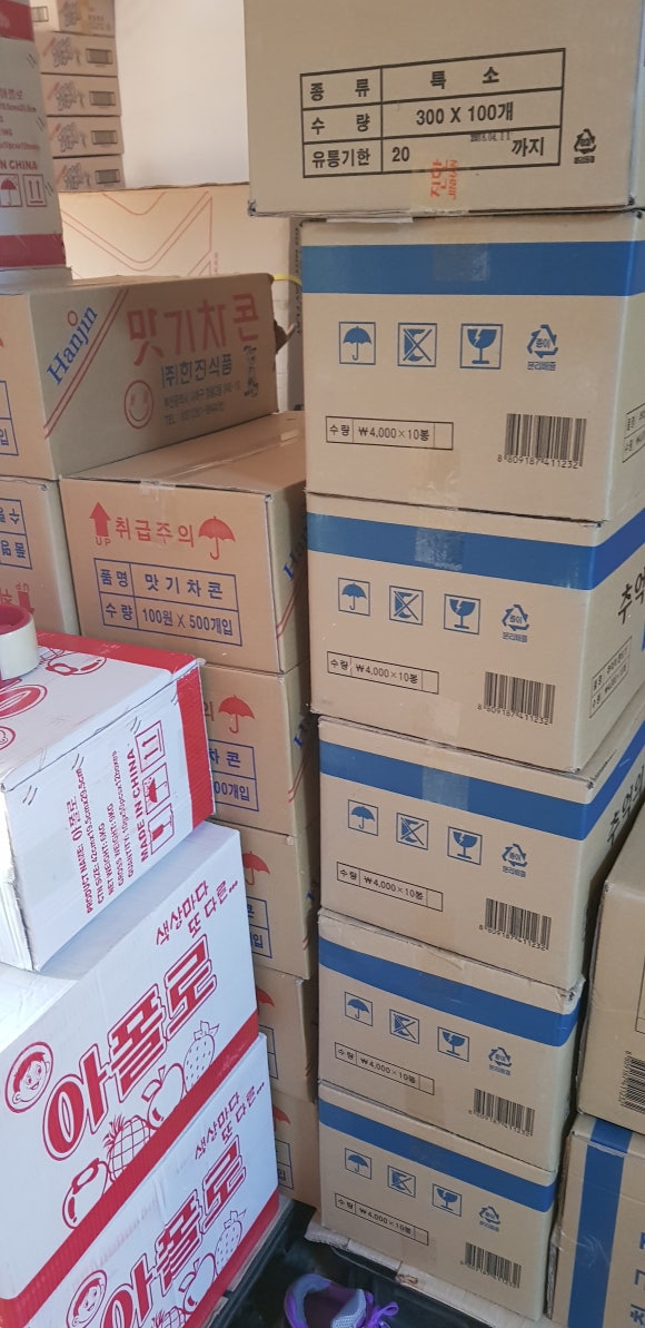 찬스인테리어 이미지