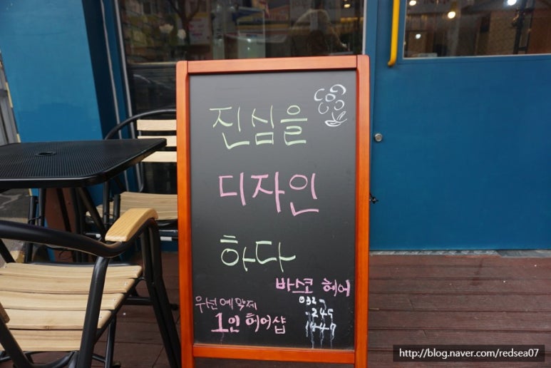바스코헤어 이미지